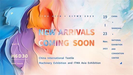 參加ITMA ASIA&； CITME 2022：探索數位紡織品印花的未來